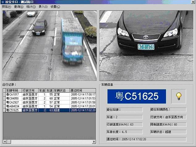 车牌识别系统遇到无牌车