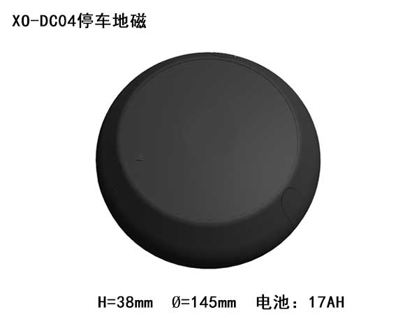 XO-DC04停车地磁