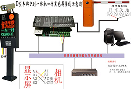 D款车牌识别一体机（黑色）接线图