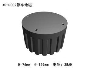 XO-DC02停车地磁